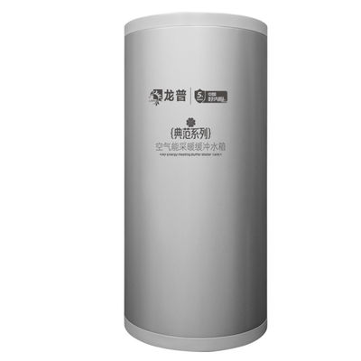 Longpu 200L capacidade de tanque de água de amortecimento clássico com placa de aço específica de concha personalizada com base no uso ao ar livre
