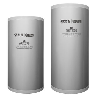 Longpu 200L capacidade de tanque de água de amortecimento clássico com placa de aço específica de concha personalizada com base no uso ao ar livre