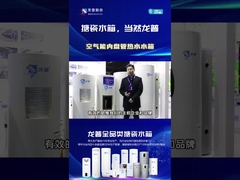 Tanque tampão de fonte de ar